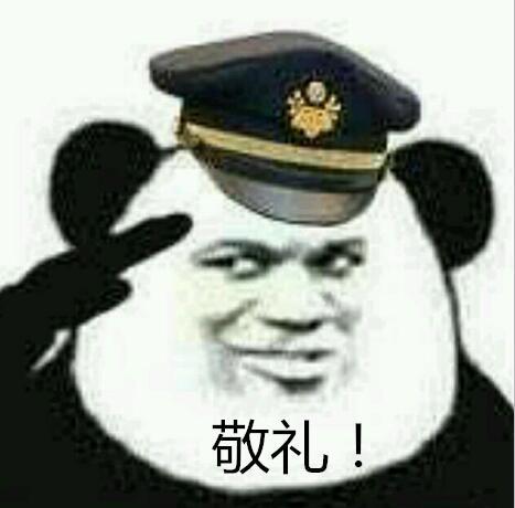 熊猫头保安头像搞笑