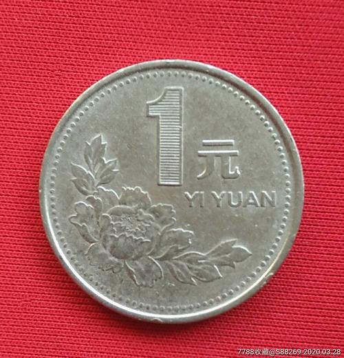 1元硬币头像图片