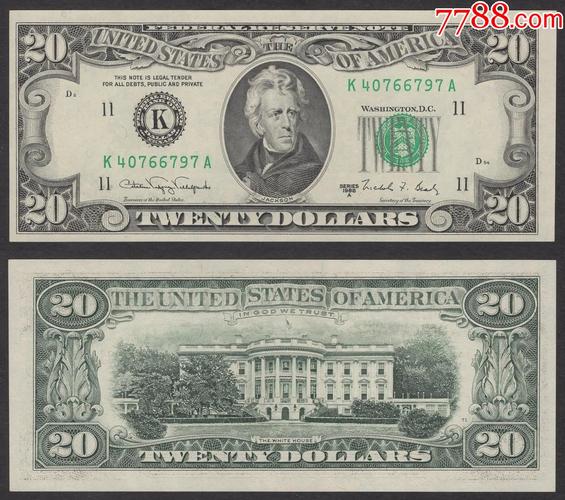 美国纸币上面的头像是谁