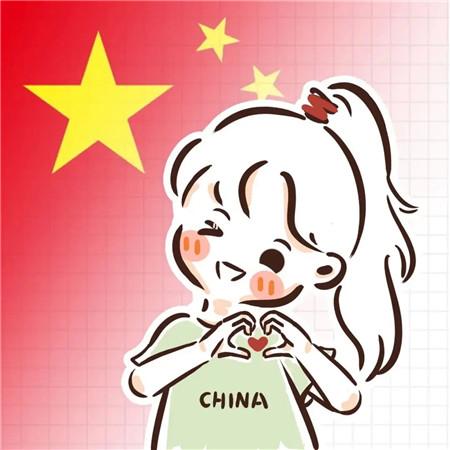 中国头像爱国