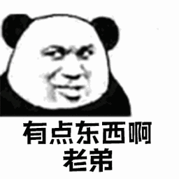 熊猫人的搞笑头像