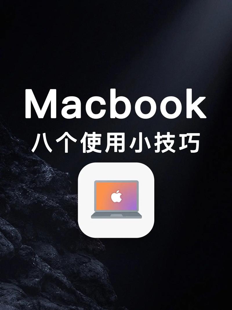 macbookpro怎么设置头像
