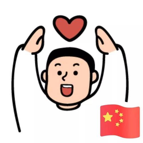 中国国旗图片头像卡通
