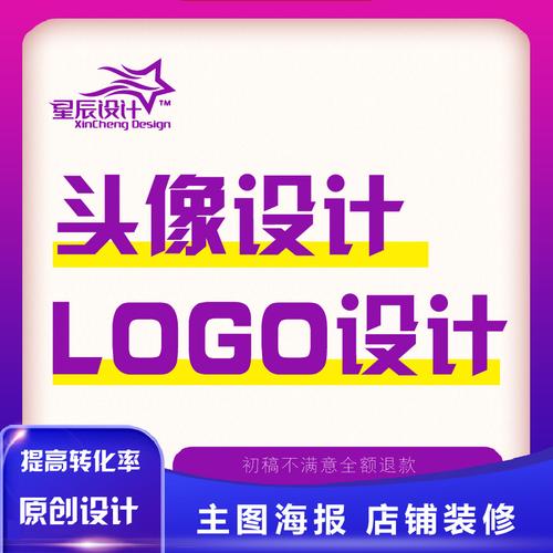 微信头像logo制作软件