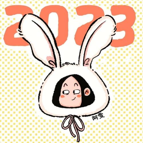 2023 兔年跨年女头像真人