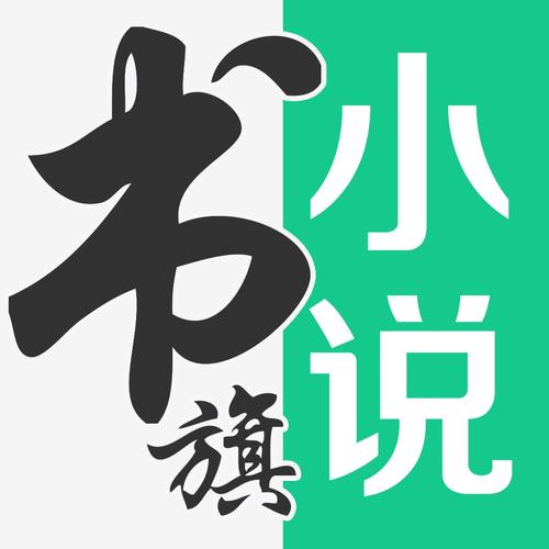 小说网站logo头像
