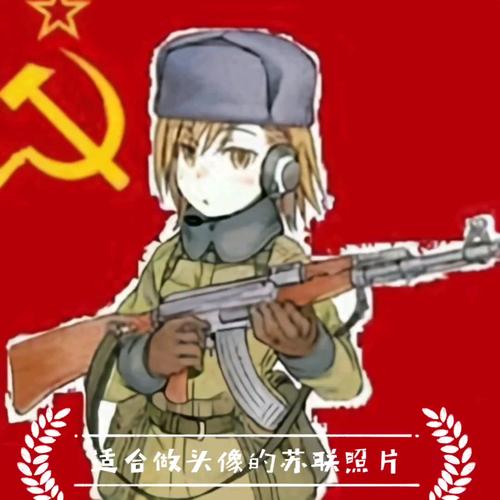 二战苏联头像高清