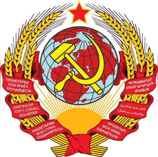 苏联标志头像图片大全