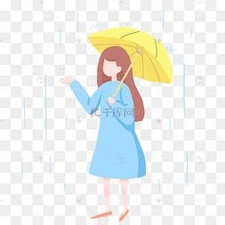 下雨撑伞的头像女孩动漫