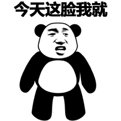 人脸熊猫表情头像