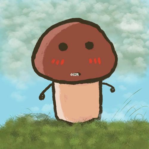 可爱的小菌菇头像