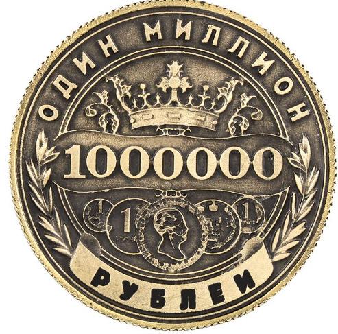 俄罗斯钱币头像