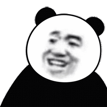 抖音上的熊猫头像表情包