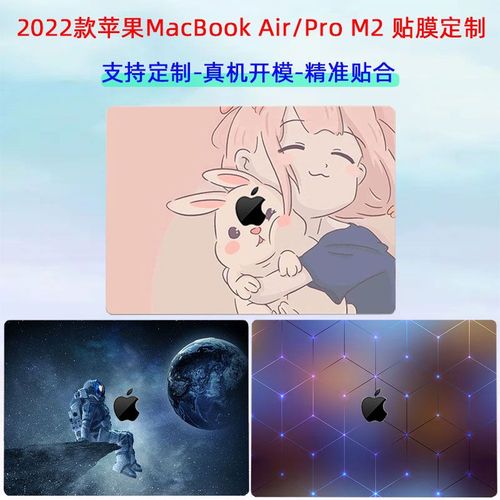 macbookpro开机头像会动