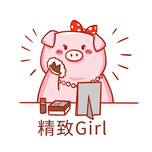 可爱精致的猪猪女孩的头像