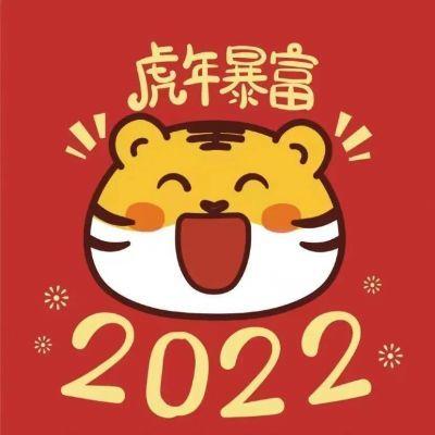 2022年微信招财头像图片