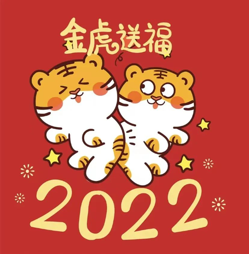 2022虎年属龙姓殷头像