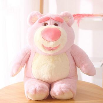 粉色的熊玩偶头像