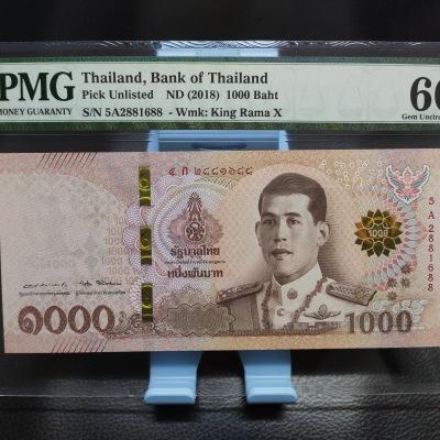 1000泰铢纸币头像是谁