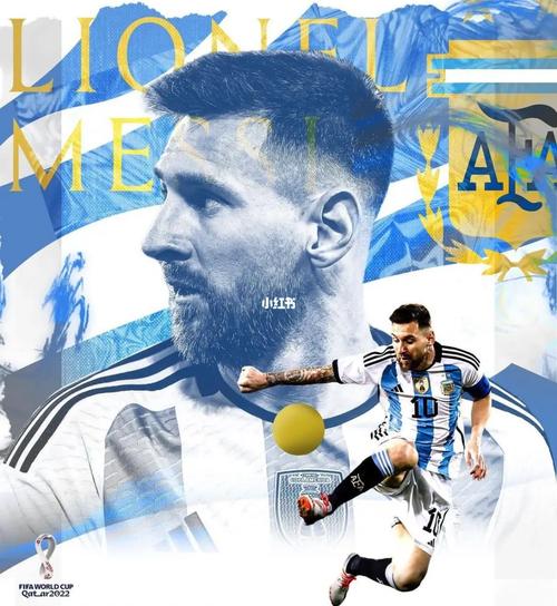 梅西阿根廷卡通世界杯头像