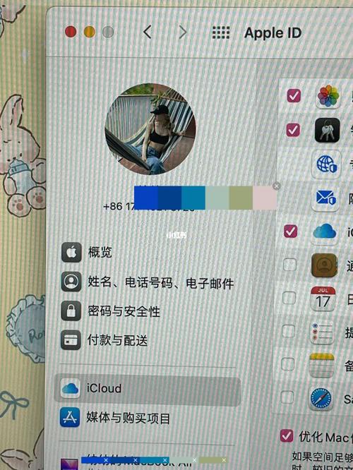 macbook开机界面头像设置