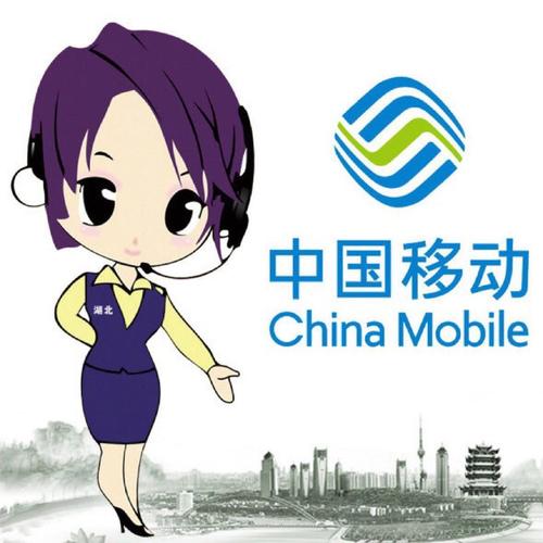 中国移动微信动漫头像