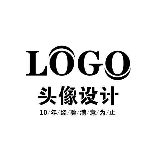 免费制作头像logo网站