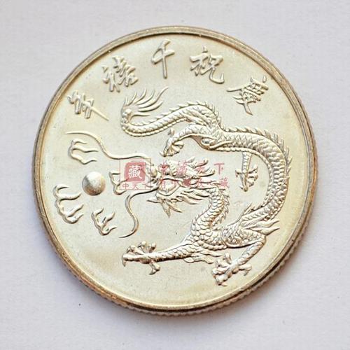 台湾硬币上印的是谁的头像