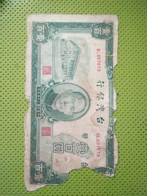 民国100元双头像纸币