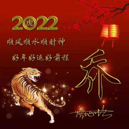 刘姓微信头像图片2022最新虎年