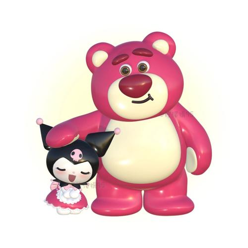 草莓熊和库洛米闺蜜头像