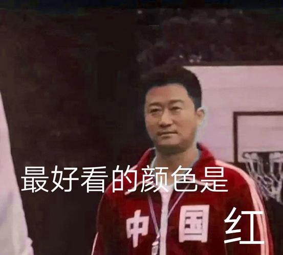 东京奥运中国红头像图片