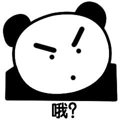 熊猫表情头像怎么画
