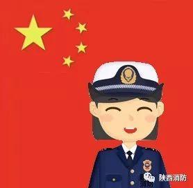 中国国旗图片头像卡通