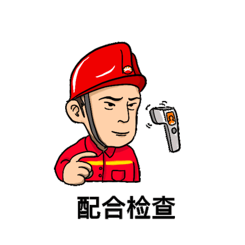 中国石油卡通人物头像