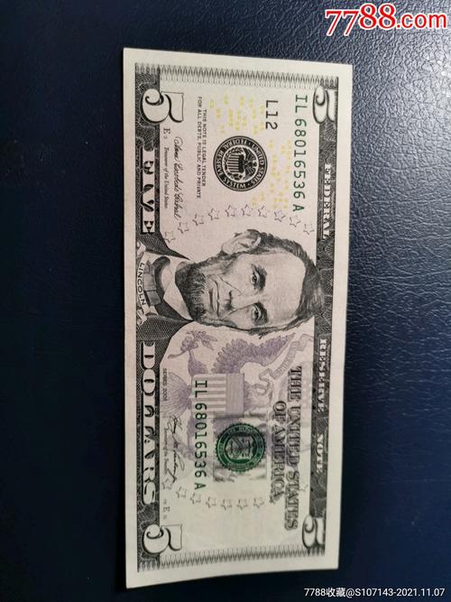 林肯头像的5美元值多少钱