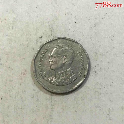 泰国硬币5泰铢上面的头像是谁