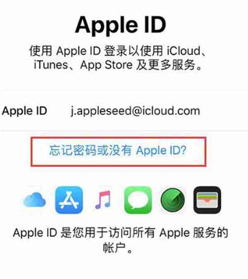 苹果手机apple id 怎么设置头像