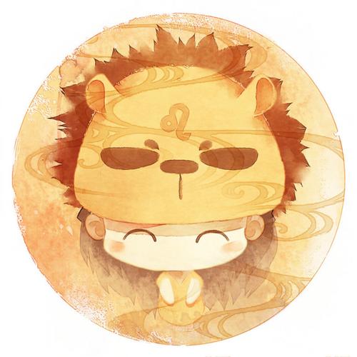狮子座最爱的头像