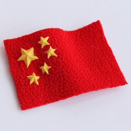 中国红旗头像高级感