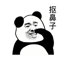 熊猫表情头像怎么画