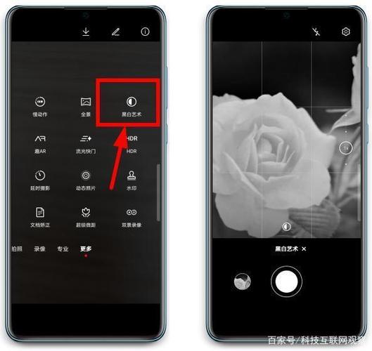 华为手机怎么拍照做微信头像