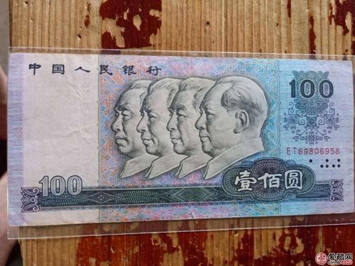 最新100元人民币高清图片头像