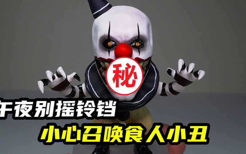 南京hero铃铛小丑头像
